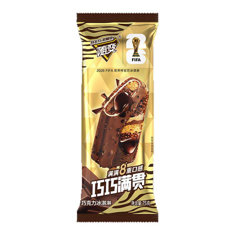 蒙牛冰淇淋巧巧满贯巧克力冰激凌冰淇淋/冻品