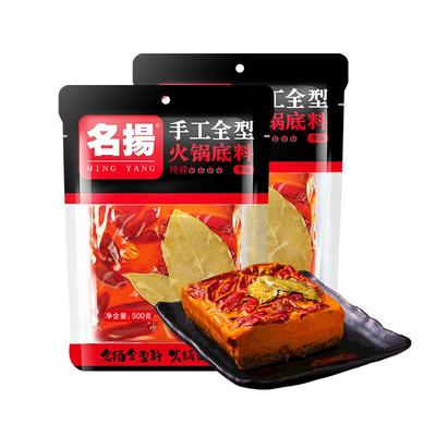 名扬火锅底料牛油特辣重庆