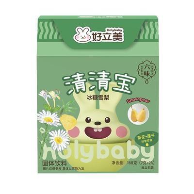 好立美清火金银花菊花清清宝