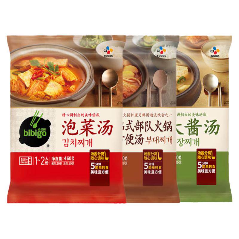 宋茜同款必品阁速食韩式泡菜汤料