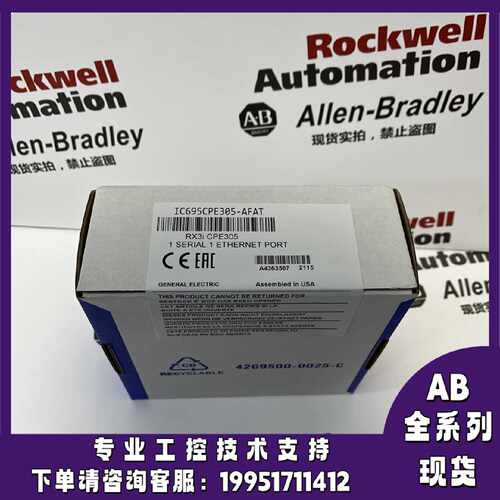 议价IC695CPE305-AGBD RX3i系列RS-232串行端口和嵌入式以太网接