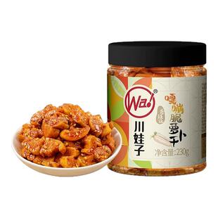 四川特产川娃子麻辣香脆萝卜干下饭菜川味红油咸菜味萝卜丁嘎嘣脆