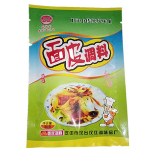 陕西凉皮汉中特产米皮面皮辣椒油调料两岸香面皮香料30g*20袋包邮