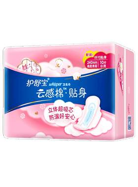云感棉240mm日用卫生巾贴身棉
