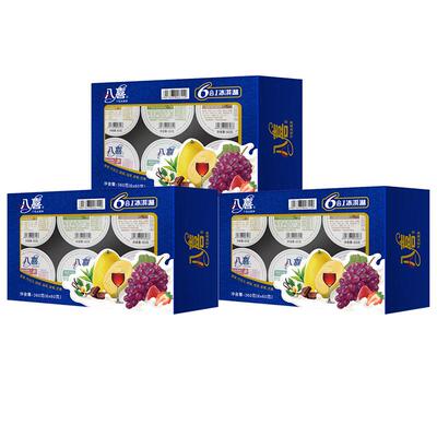 中国八喜6合1-18℃牛奶冰淇淋