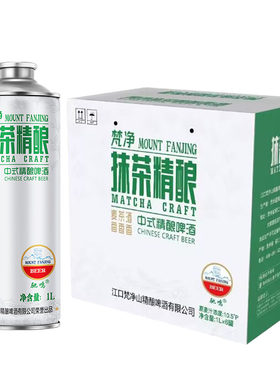 梵净山抹茶精酿原浆啤酒