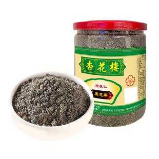 杏花楼老字号特产食品核桃仁糊营养早餐罐装送长辈黑芝麻粉