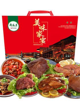 月盛斋清真熟食礼品团购