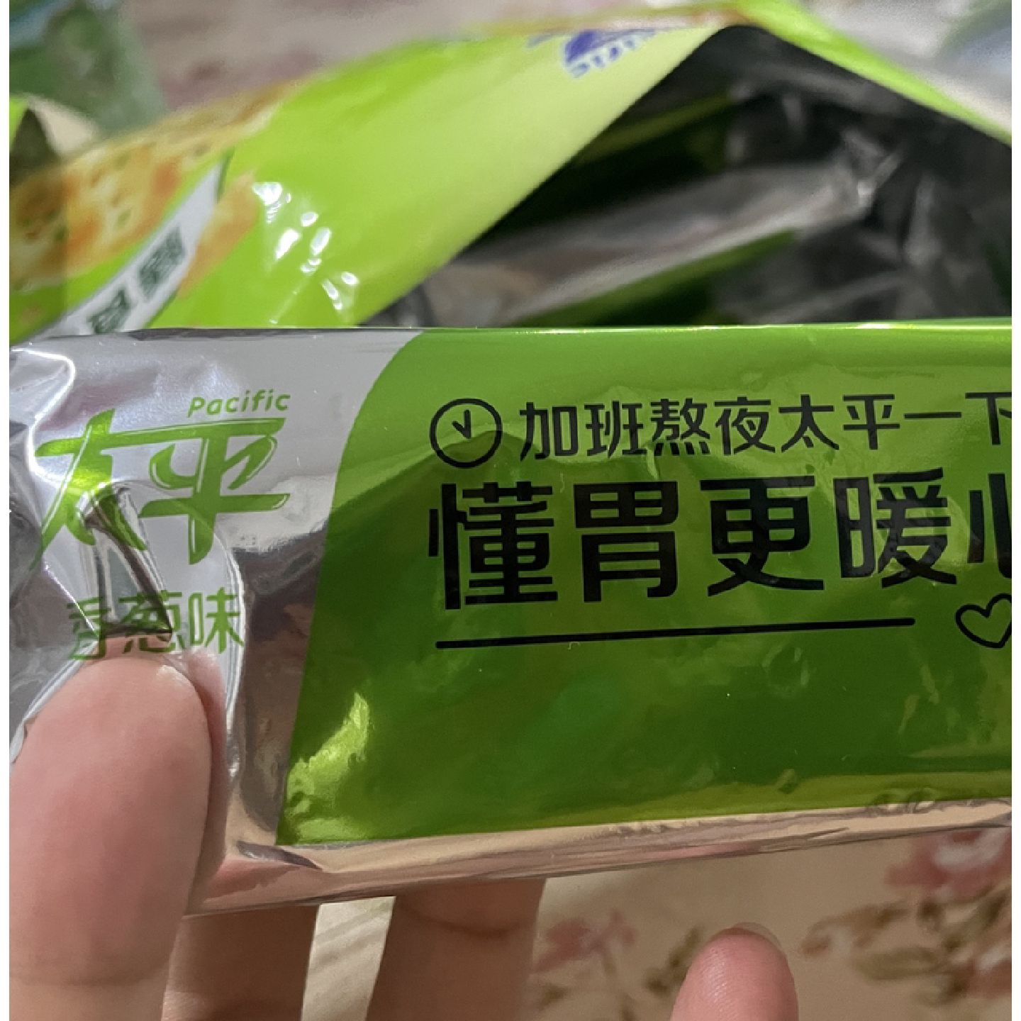 好吃的新日期太平苏打饼干奶盐味整箱全麦咸味梳打饼干小包装BB