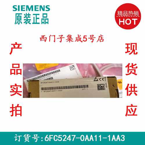 议价6FC5247-0AA11-1AA3 西门子840D数控PC卡16MB 6FC52470AA111A