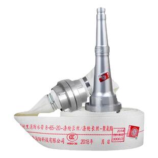 消防专用水带国标65加厚水管水枪接头2.5寸20/25米消防栓高压水管