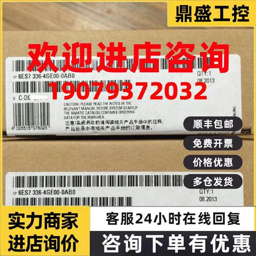 议价6ES7336-4GE00-0AB0西门子S7-300PLC模拟模块6ES7336-4GE00-0