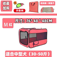 [Red M] (рекомендуется быть в пределах 30-50 котли