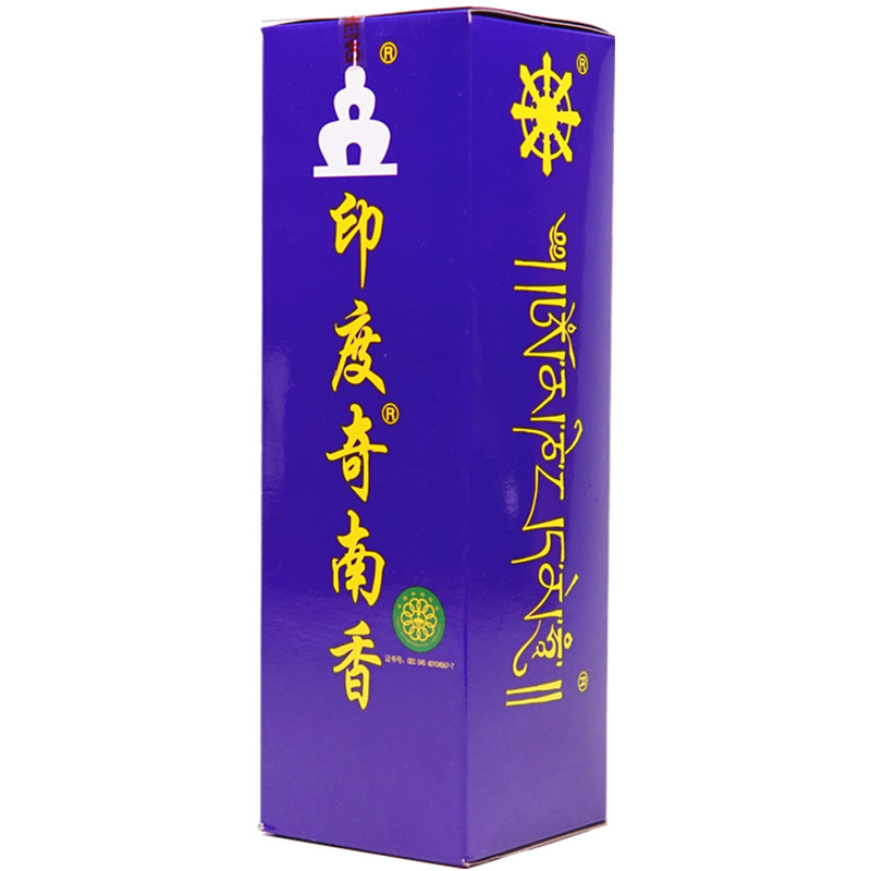 正品古城印度奇南香藏香奇楠线香熏香室内除臭卫生竹签香供香佛香