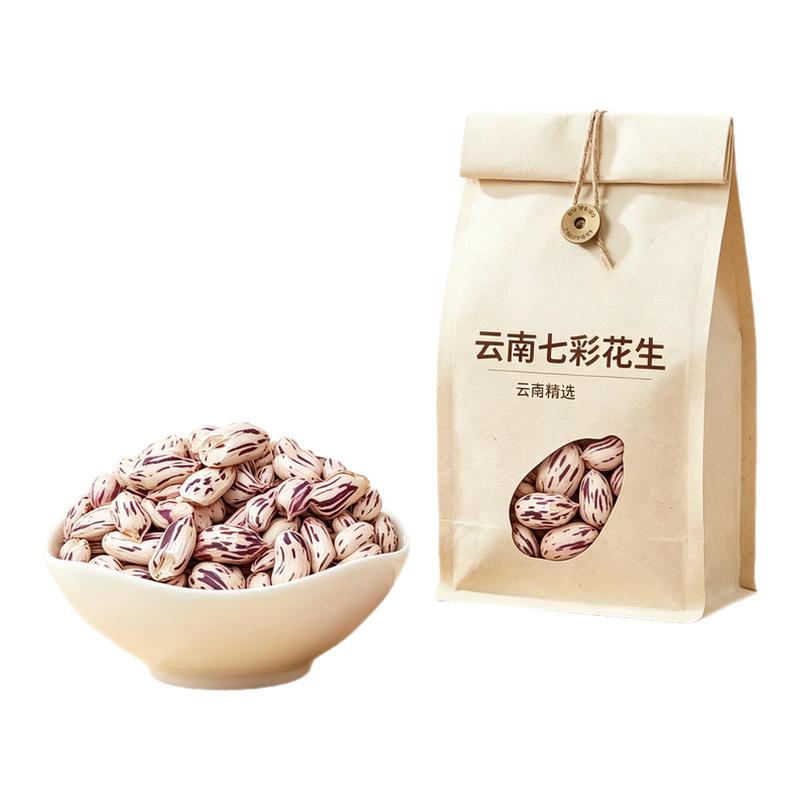 央妈推荐2026新货正宗云南七彩花生熟咸干水煮香甜带壳花生批发