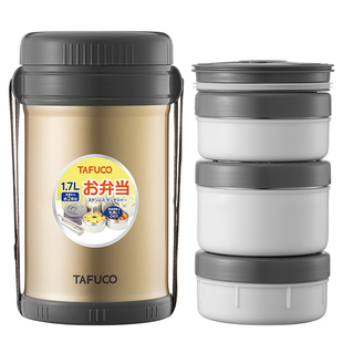 日本泰福高保温饭盒大容量超长保温桶上班族学生冬季天便携便当盒