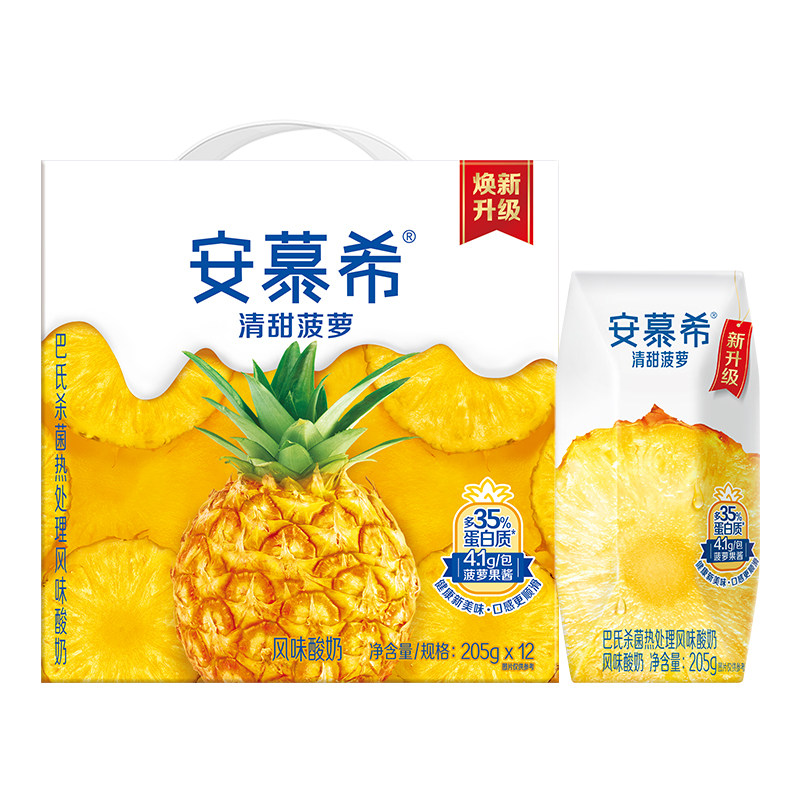 伊利安慕希清甜菠萝味酸牛奶205g*12盒整箱酸奶官方授权店立减