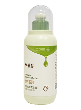 加菲猫婴儿奶瓶果蔬温和