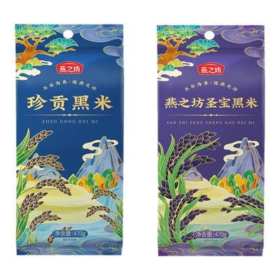 燕之坊黑米五谷杂粮真空包装