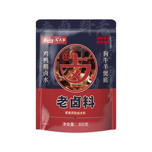 卤料包五香卤料家庭卤菜猪头肉牛肉猪蹄卤肉料卤水鸭脖调味香辛料