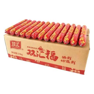 双汇福32g*100支蒸煮淀粉肠街头小吃摊火腿肠煎炸烧烤肠香肠年货