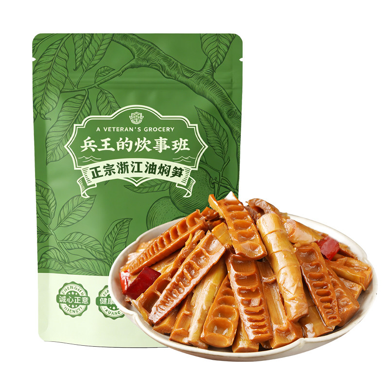 浙江特产油焖笋竹笋新鲜嫩春笋尖干下饭菜开袋即食奉化减低脂食品