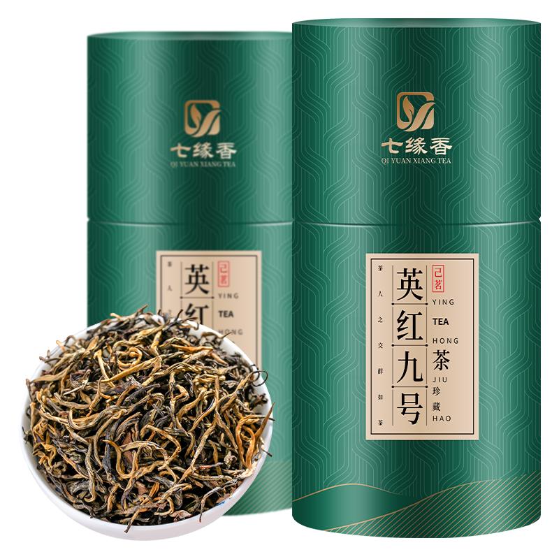 七緣香廣東英德紅茶英紅九號(hào)特級(jí)濃香型茶葉純芽古樹金毫新茶500g