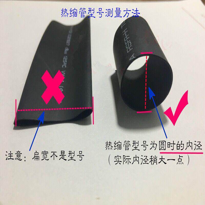 加厚 带胶热缩管3:1收缩双壁管3倍收缩含胶厚壁防水密封环保耐磨