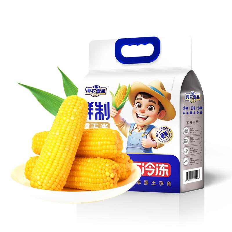 真空包装精选大棒下单立减
