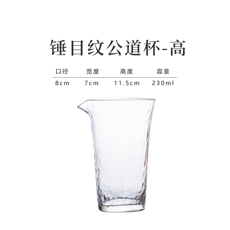 空空茶道 玻璃公道杯茶海 加厚耐热大号功夫茶具茶海分茶器