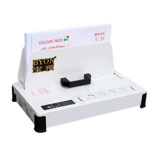 宝预BY390办公热熔胶条装订机小型家用胶装机桌面标书热熔胶装订机合同文件胶装机热熔封套装钉机热溶胶装机