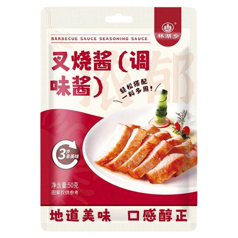 叉烧酱正宗广式风味叉烧调味料蜜汁叉烧肉腌料照烧汁家用叉烧汁
