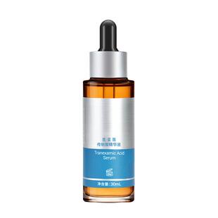 优斐斯传明酸精华液30ml uface氨甲环酸虾青素官方正品优裴斯琪