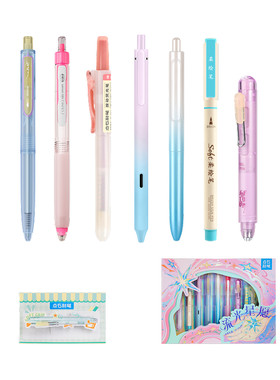 点石制笔流光星愿景新款中小学生三年级礼盒中性笔文具送礼套装女签字笔生日礼物儿童大礼包392E