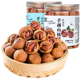 特好剥大颗粒山核桃临安特产少盐酥香水煮奶油味山核桃坚果炒货