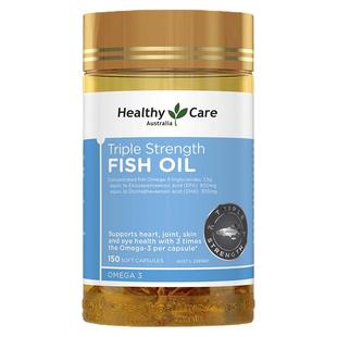 HealthyCare3倍浓缩深海鱼油青少年儿童omega3胶囊补脑部分临期