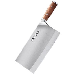 王麻子菜刀厨师专用厨刀家用锋利刀具厨房切肉切片刀商用斩切两用