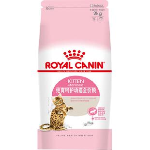 皇家狗粮GR26大型犬成犬粮4kg哈士奇德牧全阶段通用型官方正品