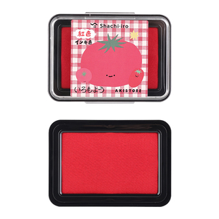 日本shachihata旗牌印台设计师联名限定彩色速干油性印泥手帐印章专红印泥快干印尼便携 式紫色印章泥手账用