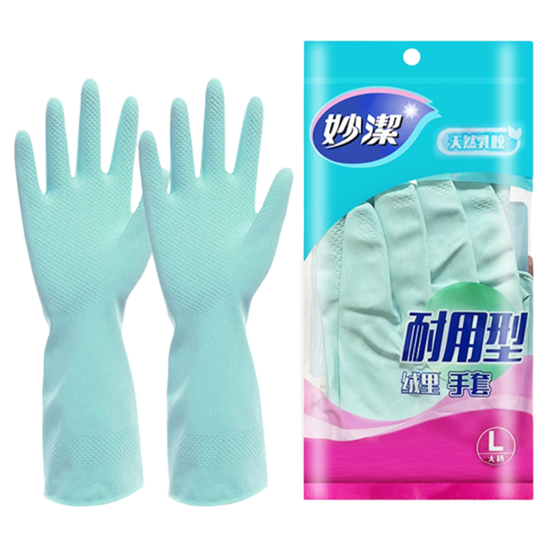 橡胶皮家务清洁妙洁耐磨加厚防水