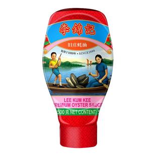 【百亿补贴】李锦记非遗蚝油零添加防腐剂旧庄蚝油500g蚝油挤压瓶