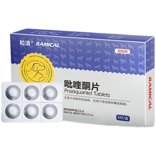 宠物狗狗体内驱虫药大型犬金毛拉布拉多中型犬柯基体内外一体打虫