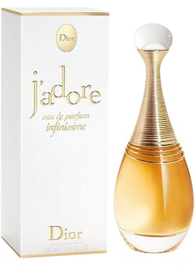 Dior迪奥真我女士浓香水EDP30ml