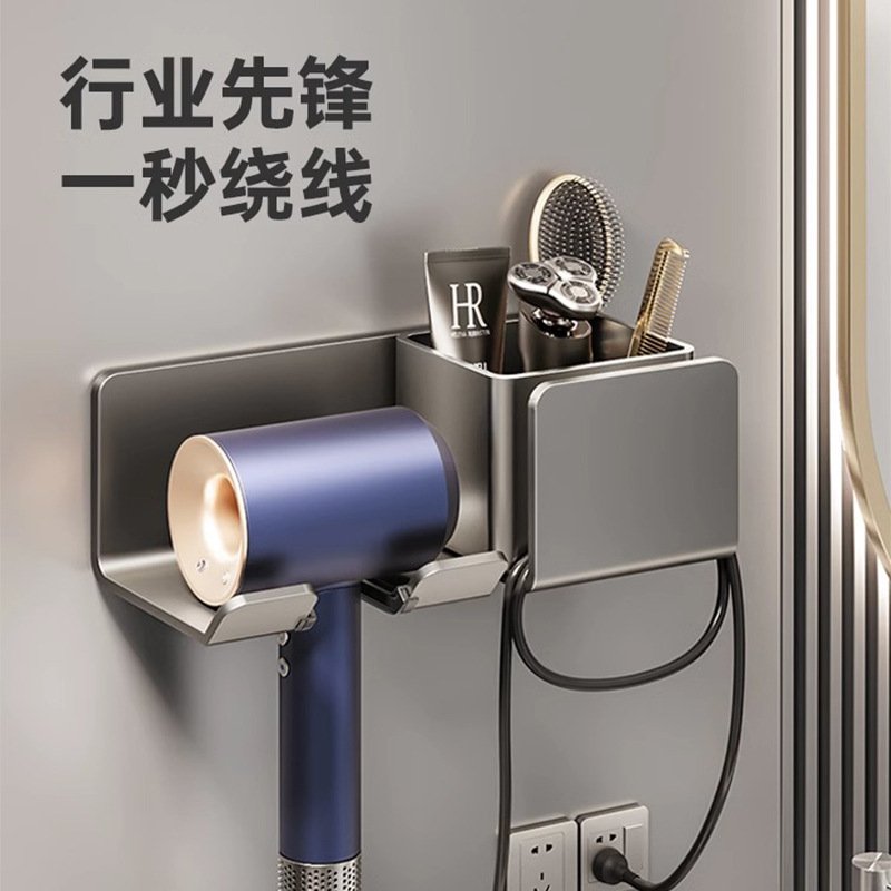 吹风机支架卫生间置物架壁挂免浴室风电吹风架筒打孔固定器洗手间
