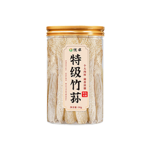 特级竹荪干货官方旗舰店无硫长裙非野生新鲜赵露思同款蘑菇煲汤