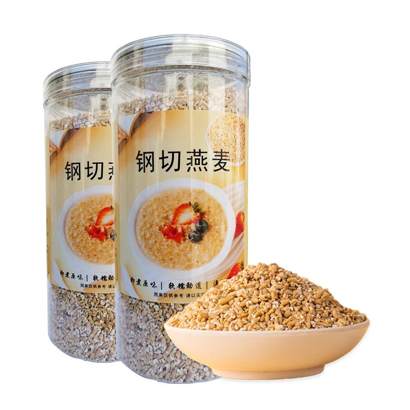 钢切燕麦粒罐装刚切燕麦代餐主食