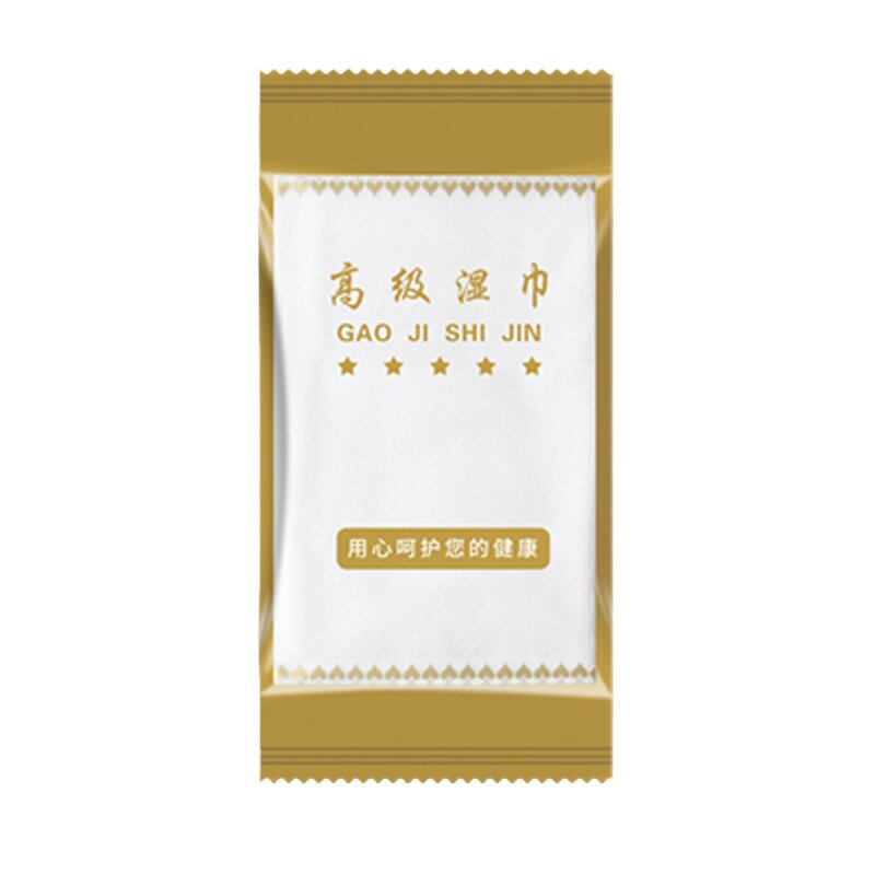 饭店现货可定制订做一次性湿巾