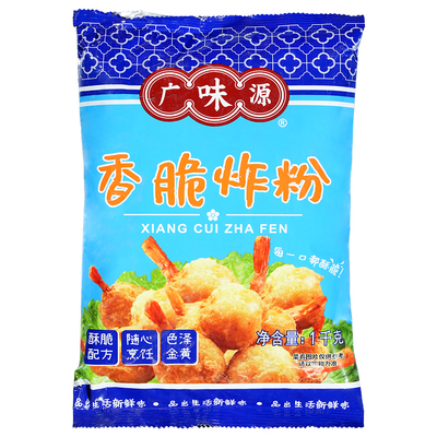 广味源香脆炸粉一料多用量大优惠