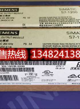 议价6ES7222-1BD30-0XB0西门子总SB1222，4DQ 6ES7 222-1BD30-0XB