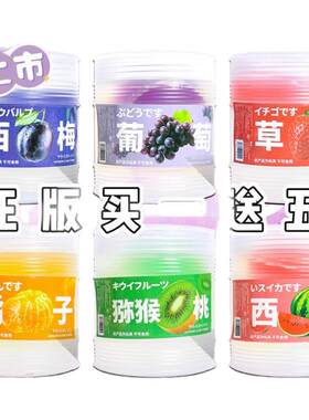 西梅汁假水起泡胶儿童安全无毒玩具筋膜感透明史莱姆水晶泥抱抱奶